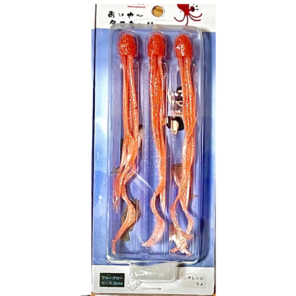 あいやータコカーリー(#02 オレンジラメ)